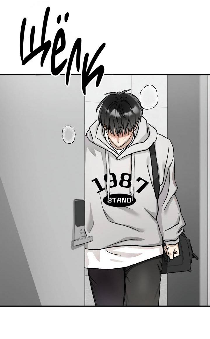 Манга Сожительство с дьяволом - Глава 6 Страница 62