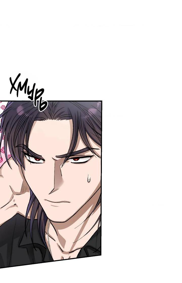 Манга Сожительство с дьяволом - Глава 6 Страница 15