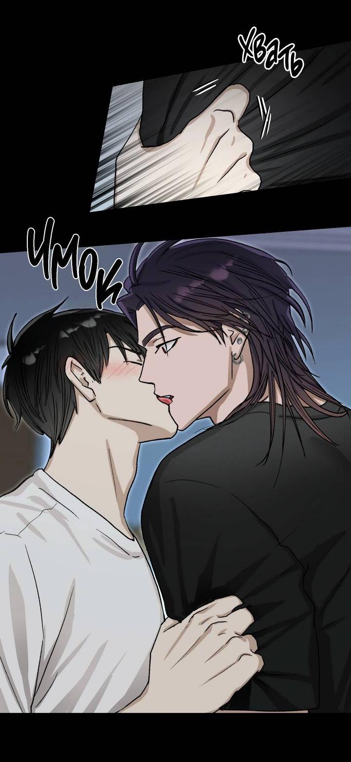 Манга Сожительство с дьяволом - Глава 5 Страница 25