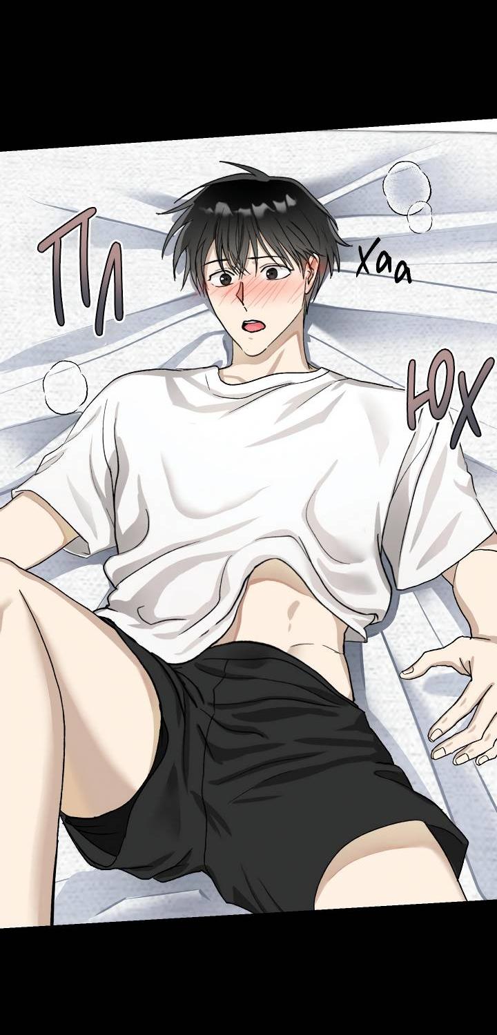 Манга Сожительство с дьяволом - Глава 5 Страница 27