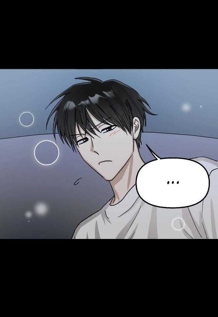 Манга Сожительство с дьяволом - Глава 5 Страница 13