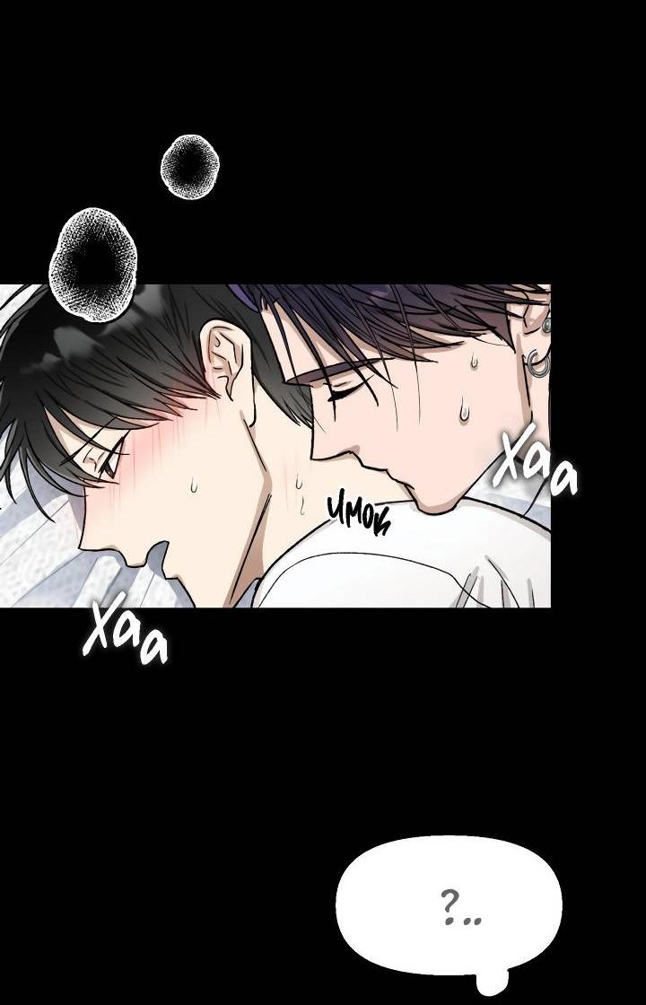 Манга Сожительство с дьяволом - Глава 5 Страница 48