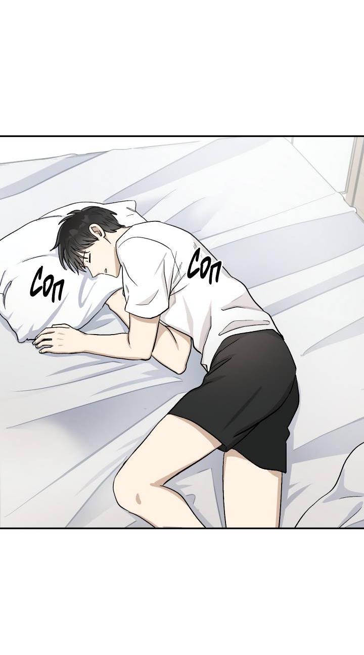 Манга Сожительство с дьяволом - Глава 1 Страница 44