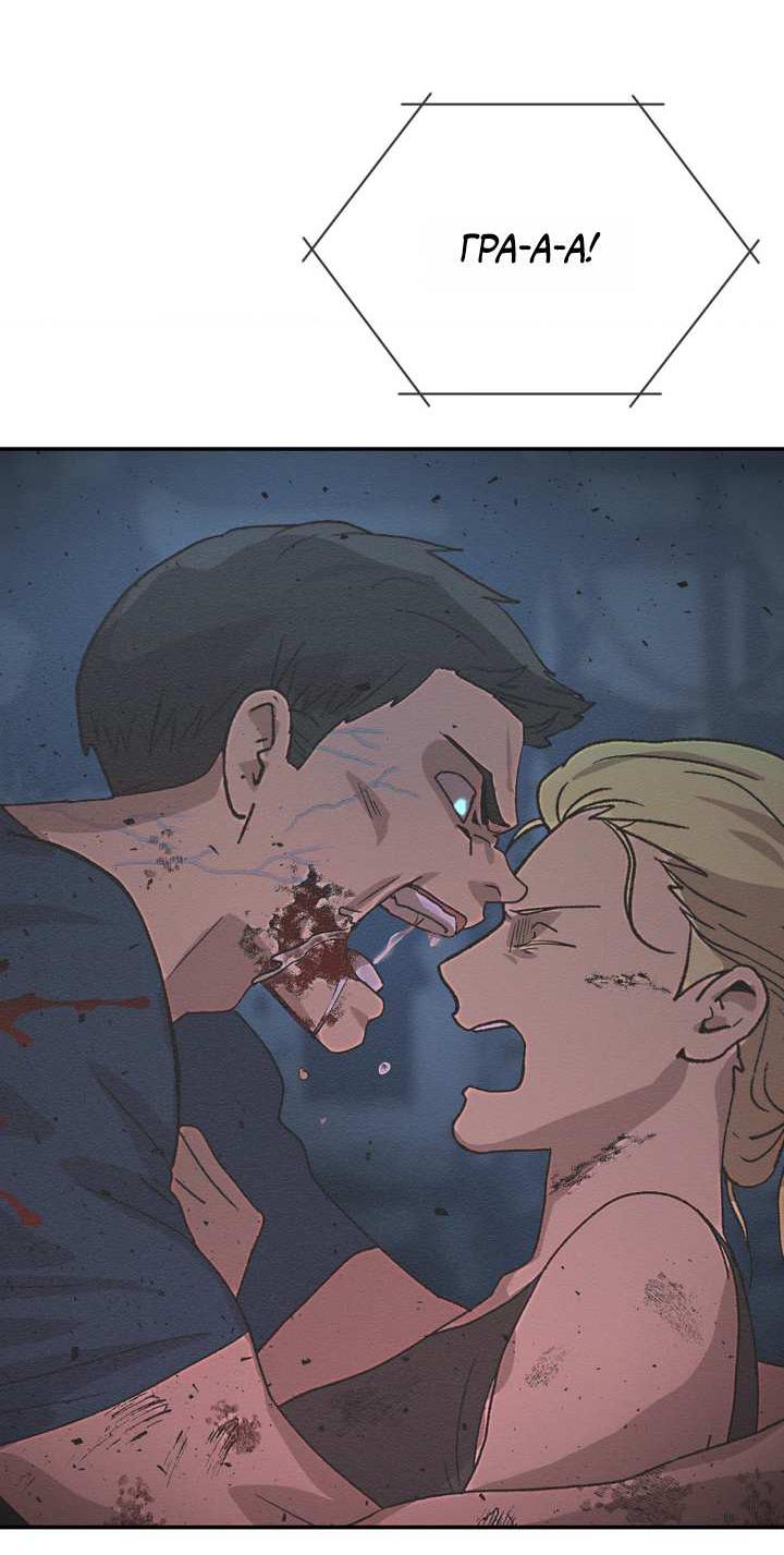 Манга Сожительство с дьяволом - Глава 18 Страница 15