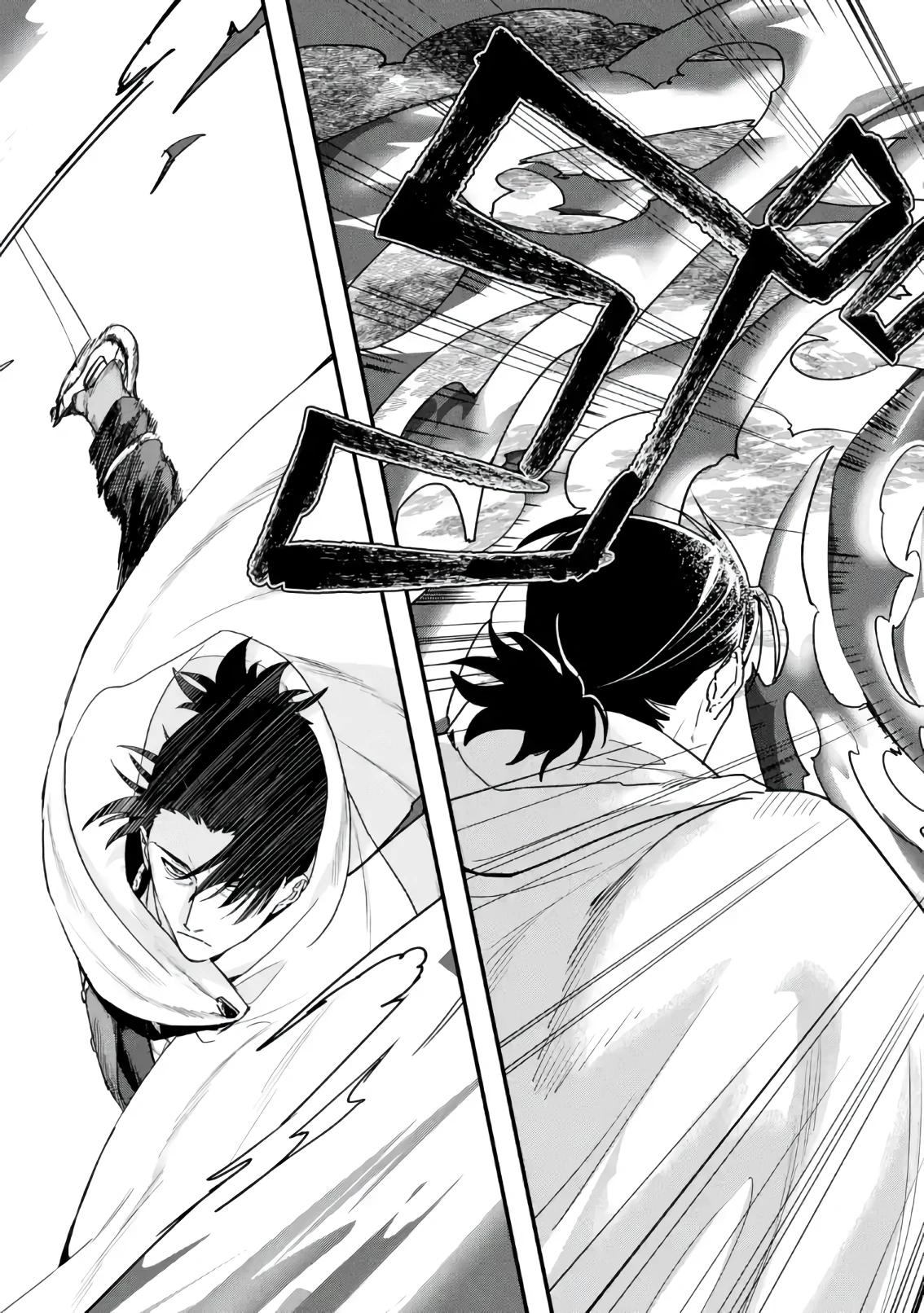 Манга Сильнейший убийца и злодейка, убившая Владыку Тьмы, были сосланы на край света - Глава 1 Страница 29