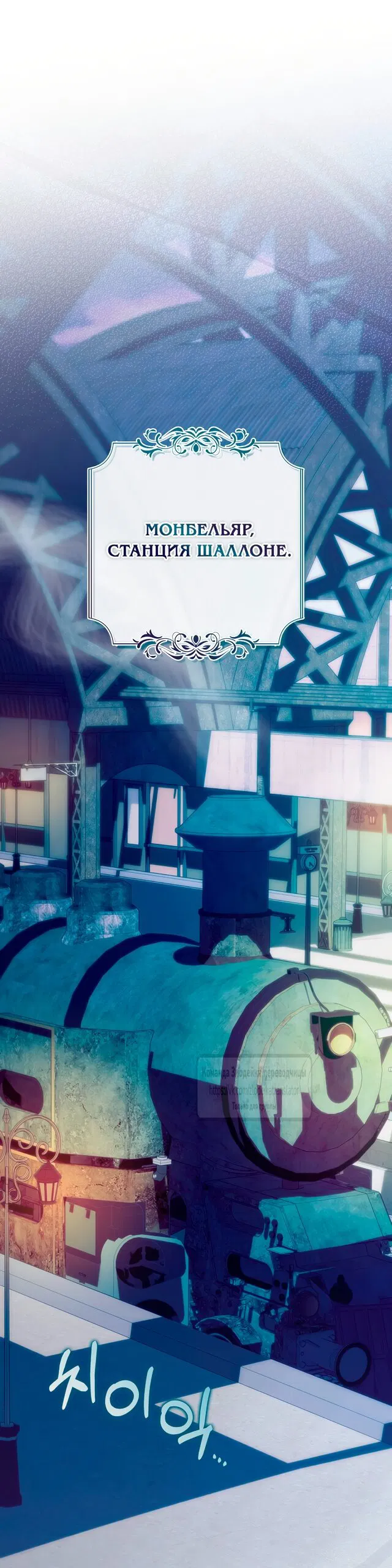 Манга Мой дорогой эрцгерцог на поводке - Глава 20 Страница 27