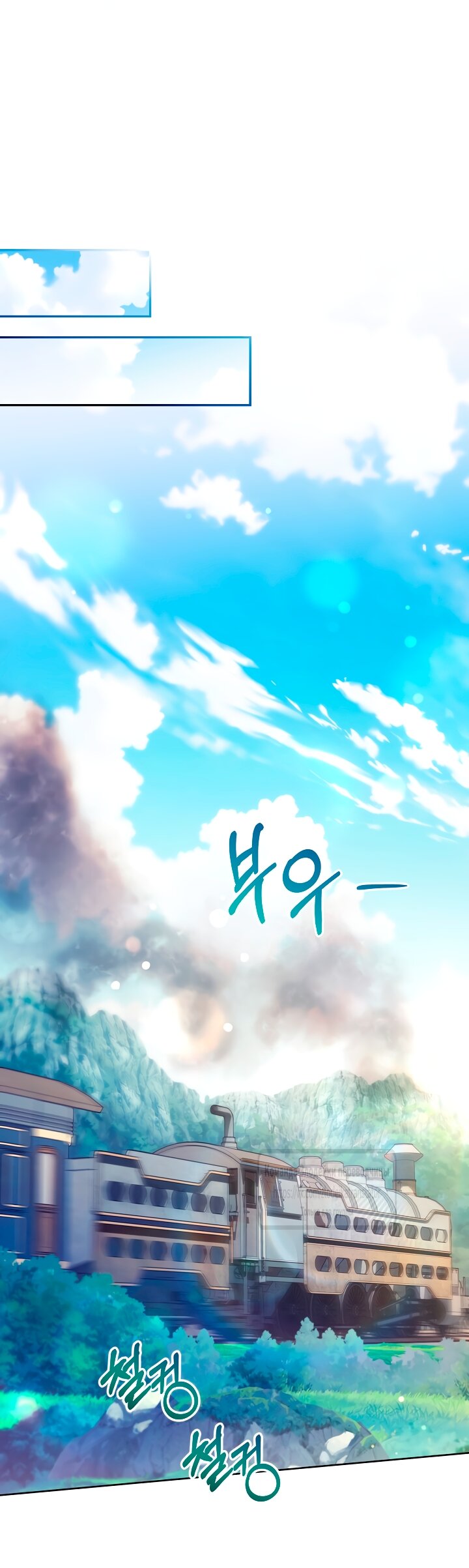 Манга Мой дорогой эрцгерцог на поводке - Глава 20 Страница 37