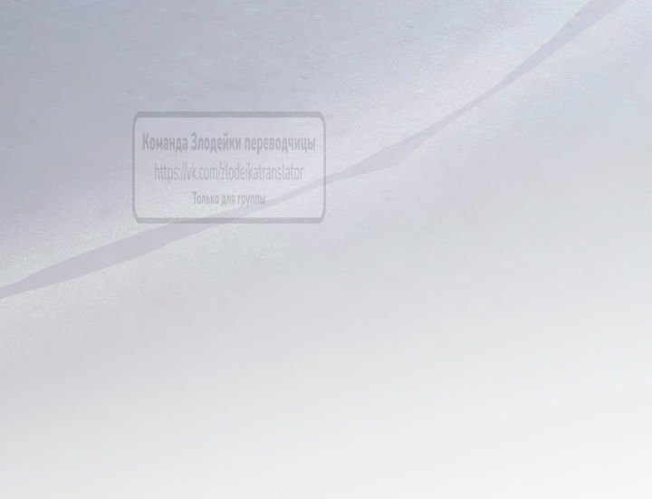 Манга Мой дорогой эрцгерцог на поводке - Глава 20 Страница 28