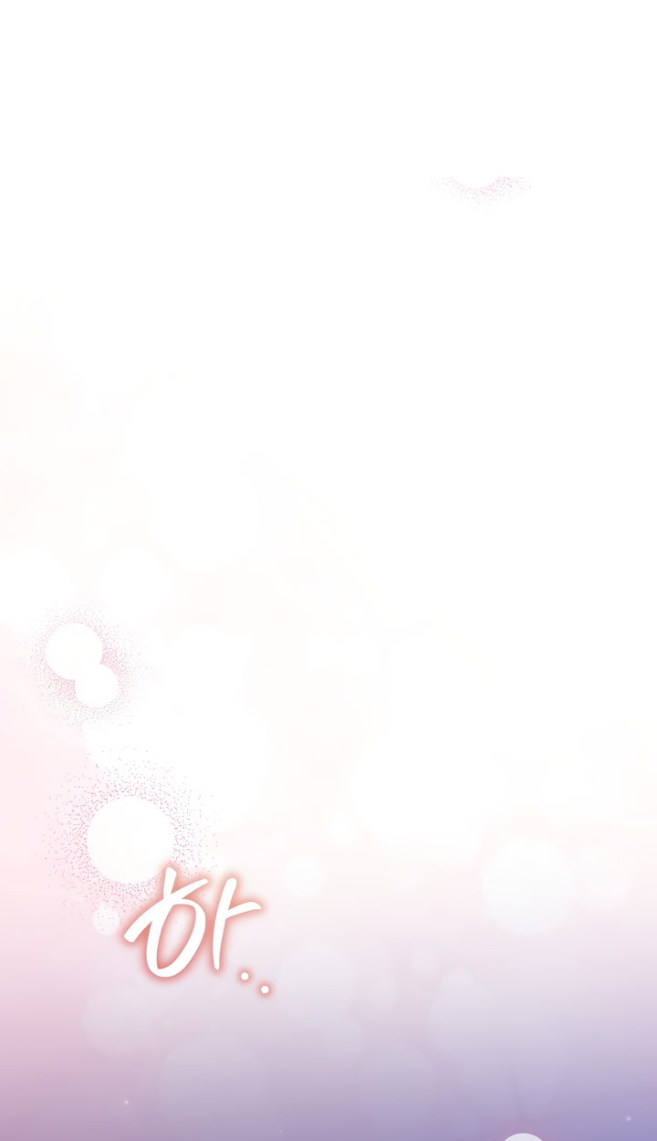 Манга Мой дорогой эрцгерцог на поводке - Глава 16 Страница 49