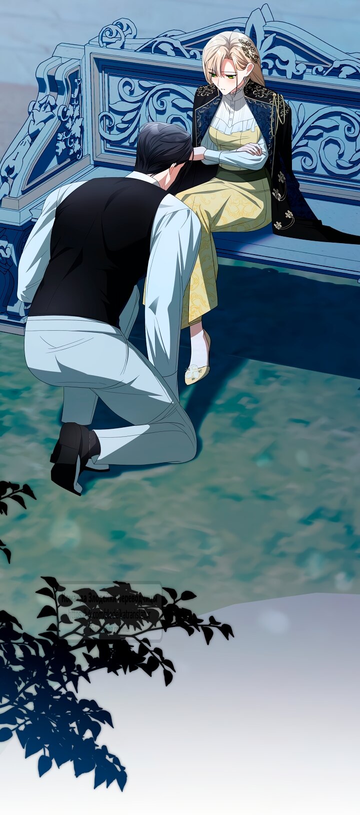 Манга Мой дорогой эрцгерцог на поводке - Глава 15 Страница 29