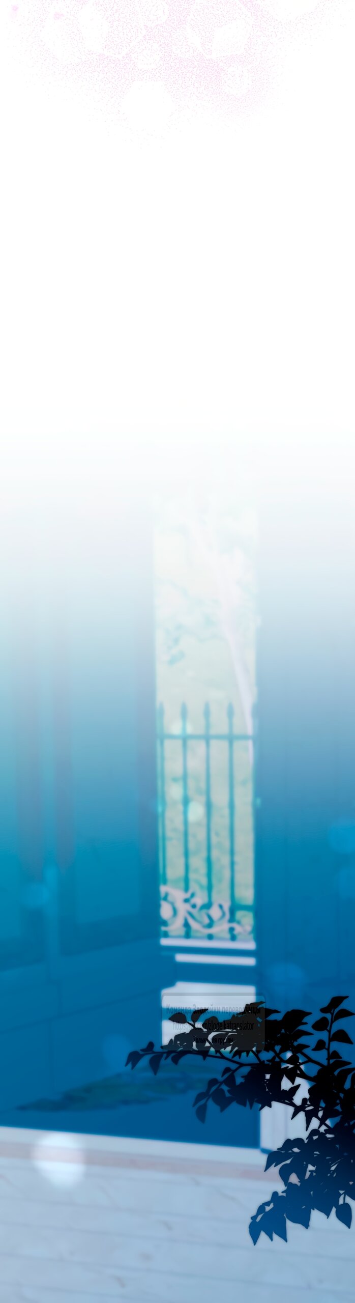 Манга Мой дорогой эрцгерцог на поводке - Глава 15 Страница 28