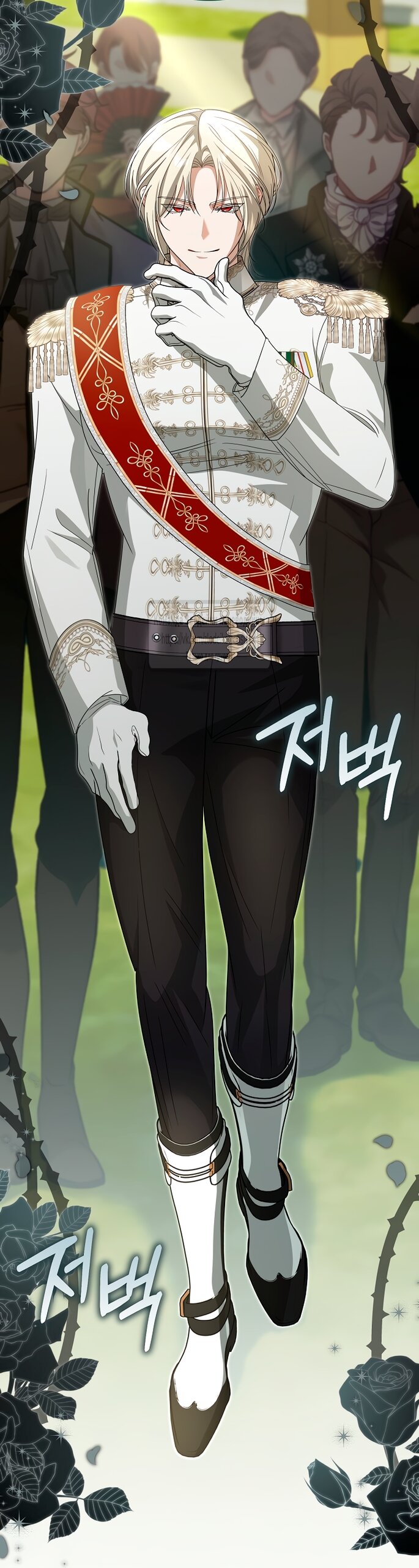 Манга Мой дорогой эрцгерцог на поводке - Глава 14 Страница 15