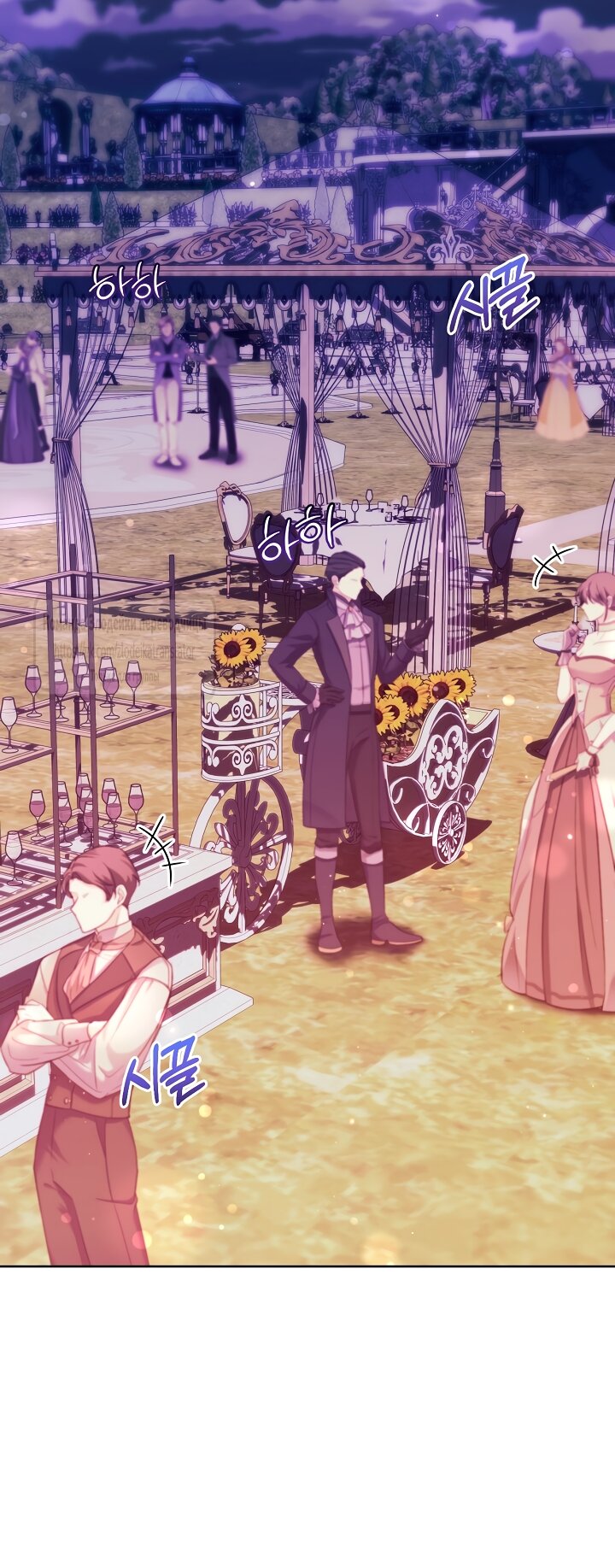 Манга Мой дорогой эрцгерцог на поводке - Глава 14 Страница 44