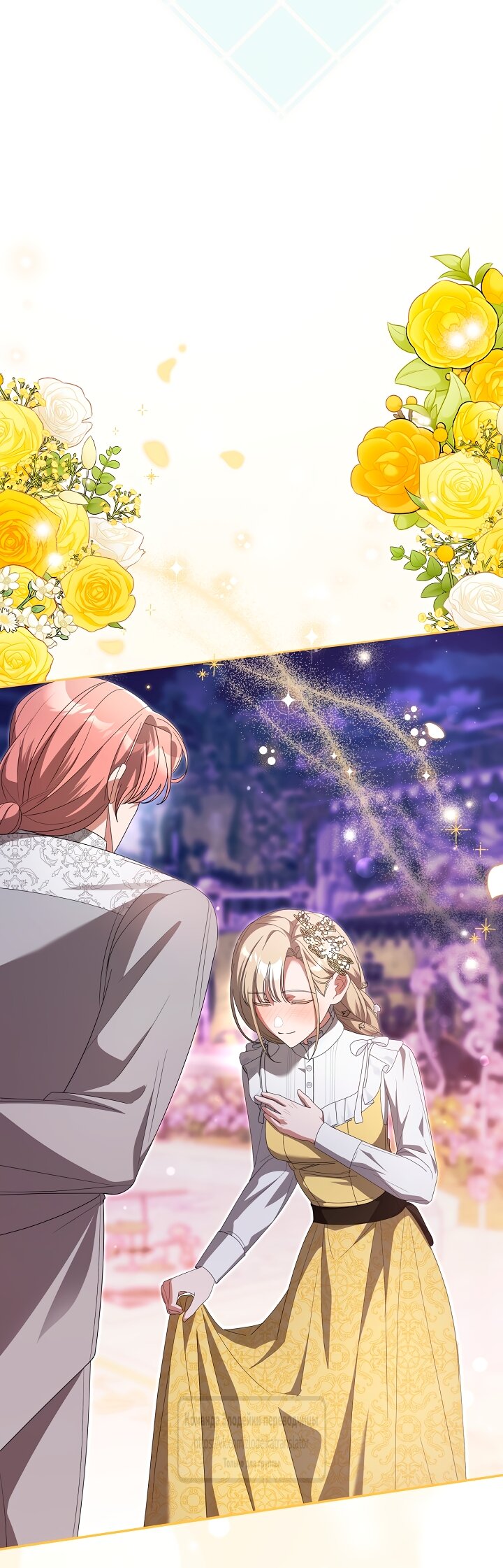 Манга Мой дорогой эрцгерцог на поводке - Глава 14 Страница 47