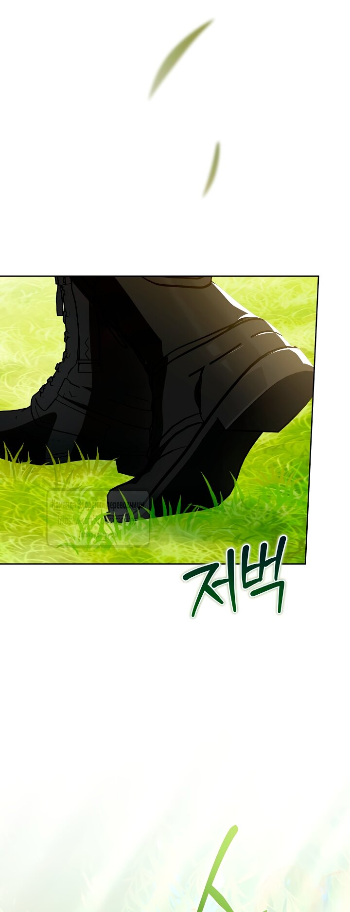 Манга Мой дорогой эрцгерцог на поводке - Глава 10 Страница 27