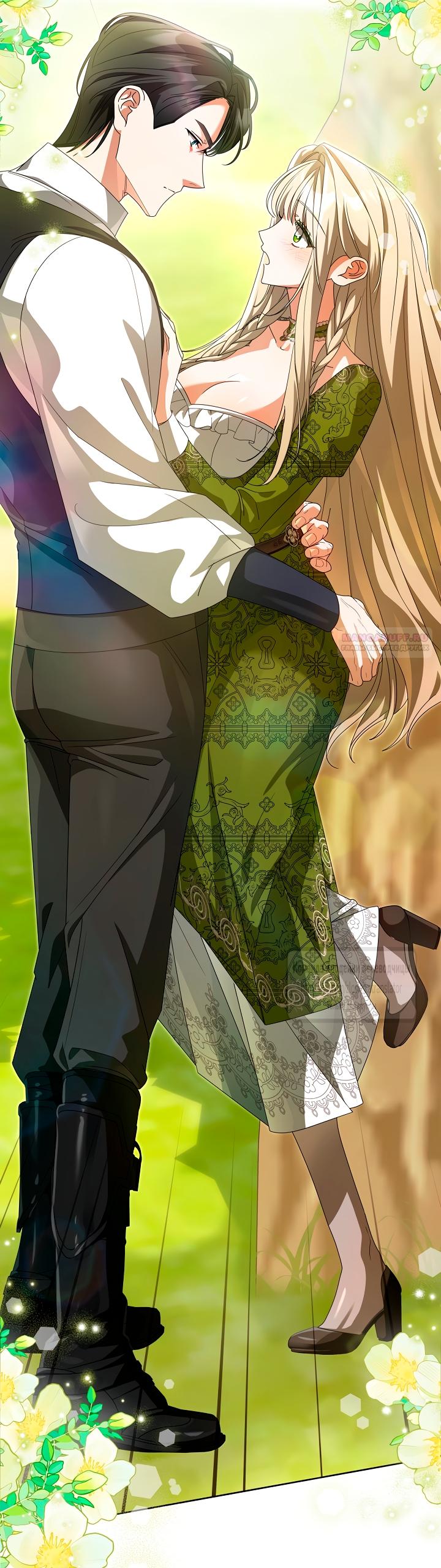 Манга Мой дорогой эрцгерцог на поводке - Глава 10 Страница 58