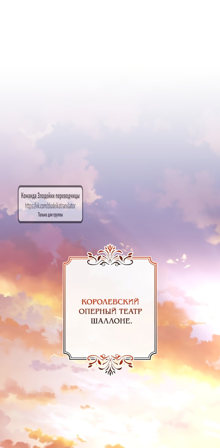 Манга Мой дорогой эрцгерцог на поводке - Глава 7 Страница 8