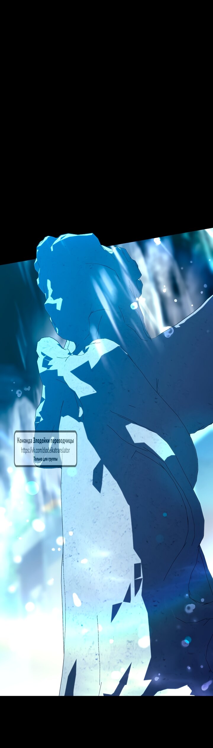 Манга Мой дорогой эрцгерцог на поводке - Глава 5 Страница 63