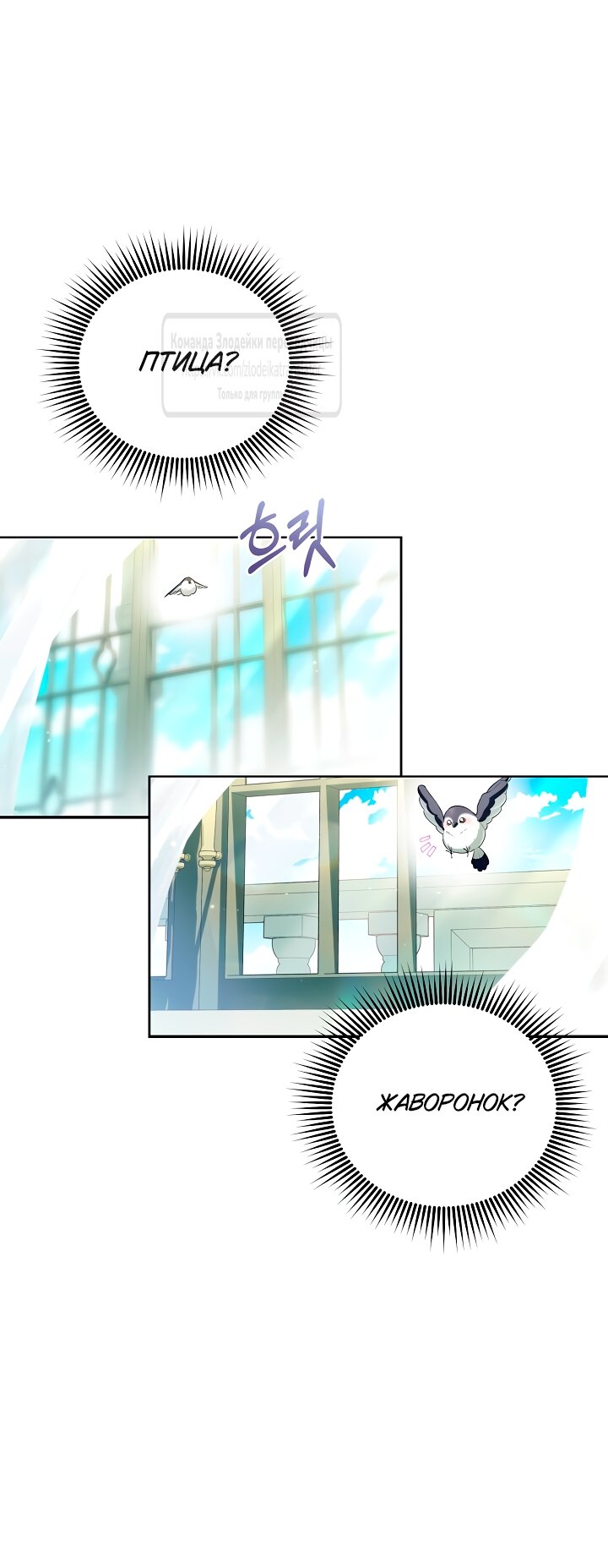 Манга Мой дорогой эрцгерцог на поводке - Глава 0 Страница 36