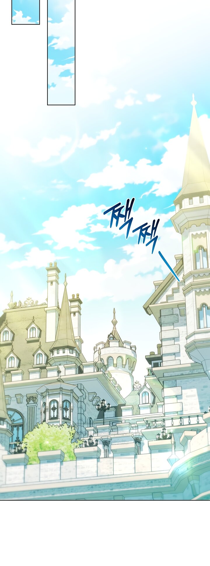 Манга Мой дорогой эрцгерцог на поводке - Глава 23 Страница 45