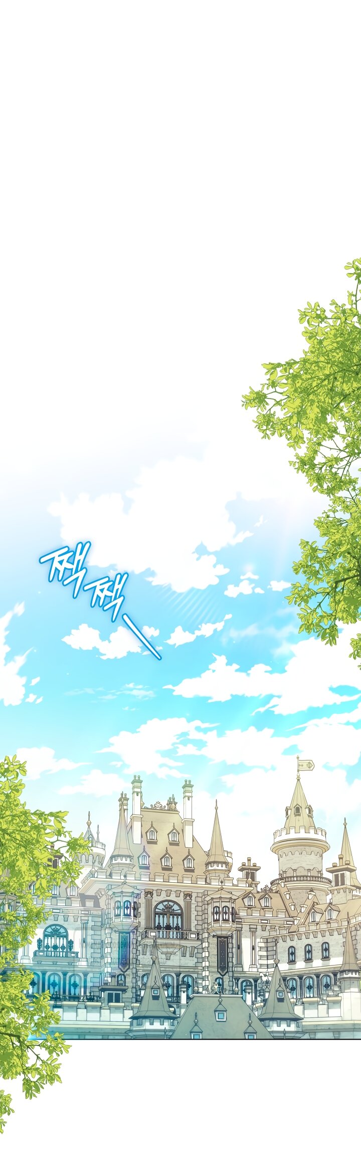 Манга Мой дорогой эрцгерцог на поводке - Глава 26 Страница 47