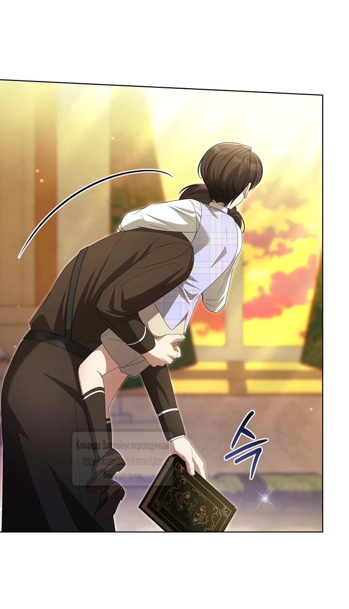 Манга Мой дорогой эрцгерцог на поводке - Глава 29 Страница 49