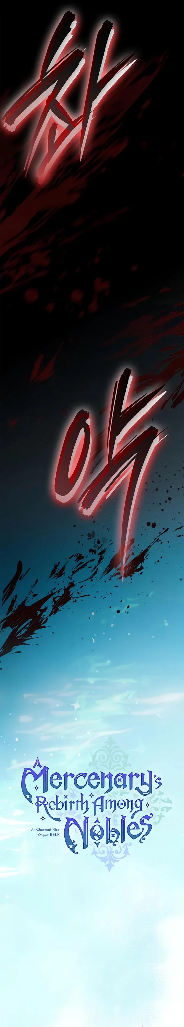 Манга Я перевоплотился в третьего сына великого князя - Глава 12 Страница 17