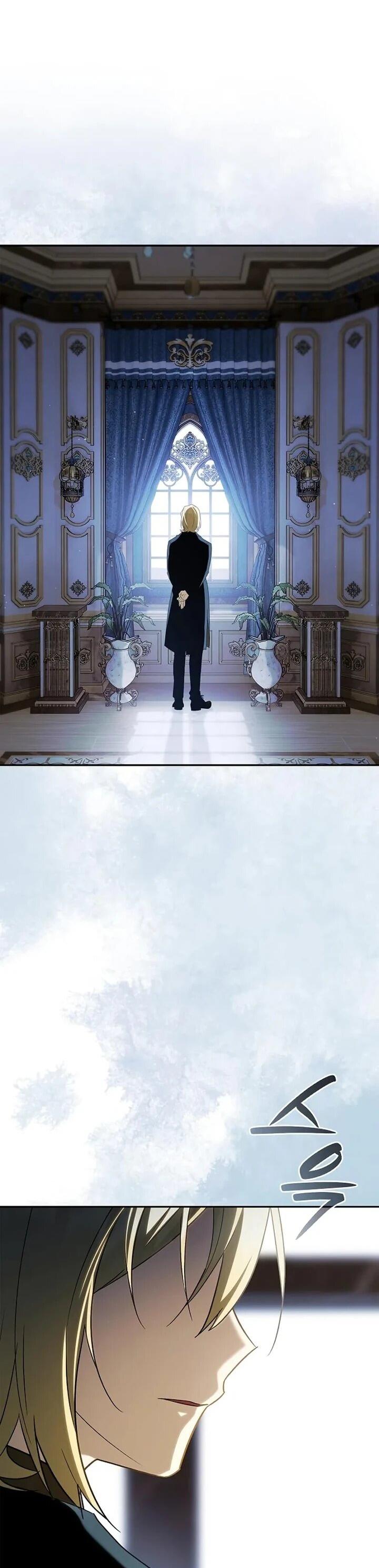 Манга Я перевоплотился в третьего сына великого князя - Глава 11 Страница 57