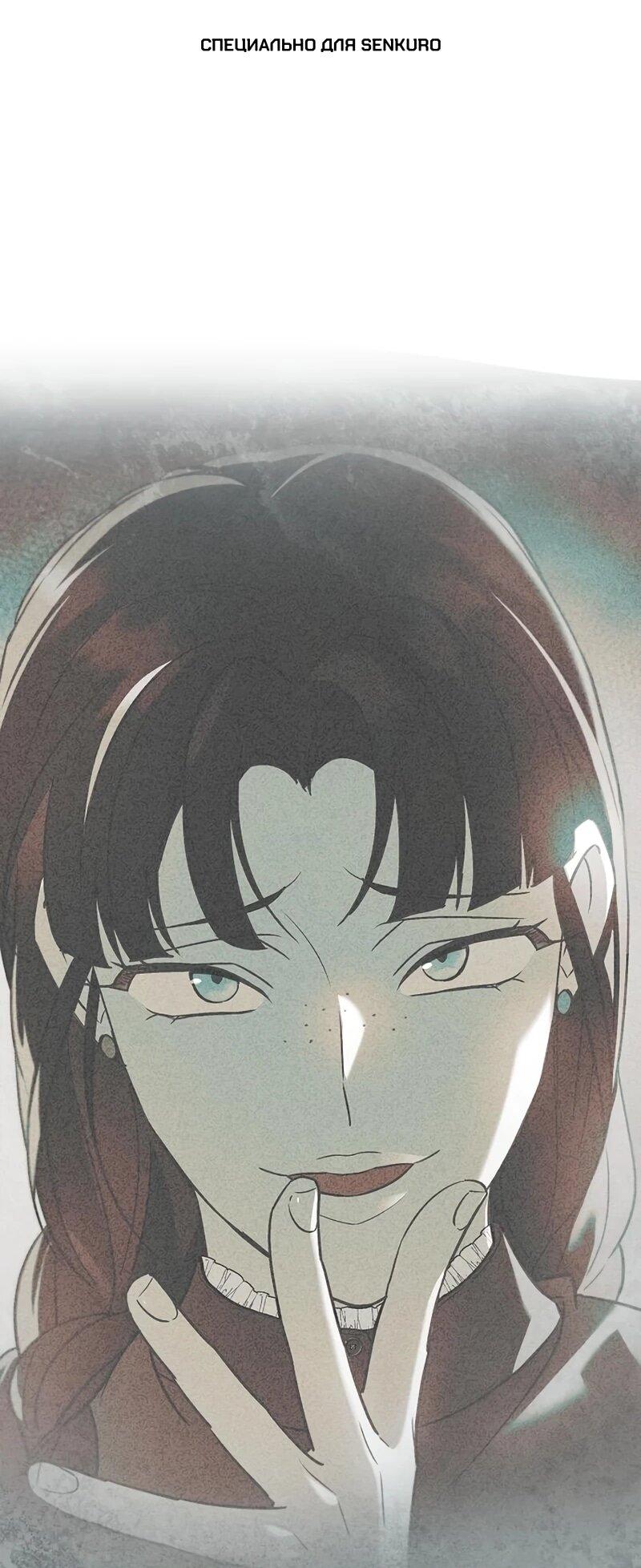 Манга Я перевоплотился в третьего сына великого князя - Глава 9 Страница 1