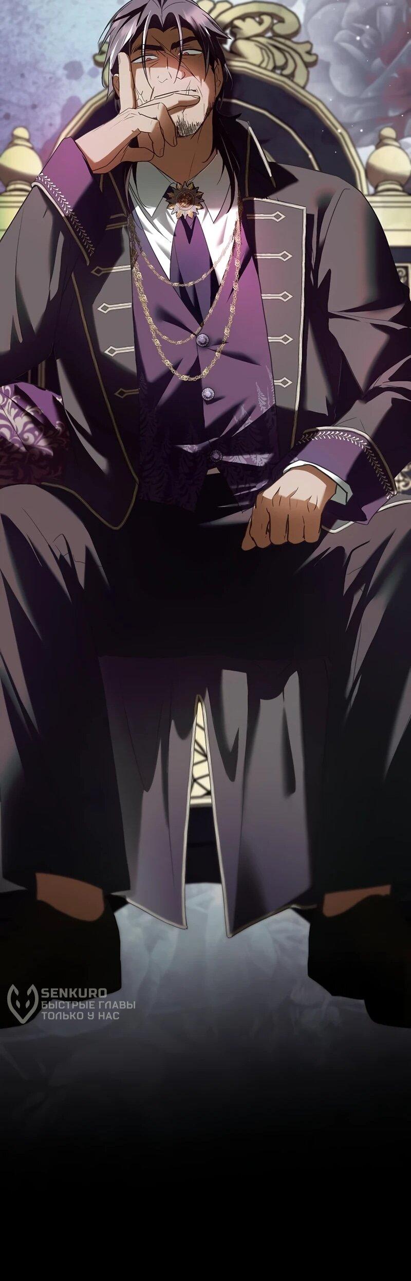 Манга Я перевоплотился в третьего сына великого князя - Глава 9 Страница 55