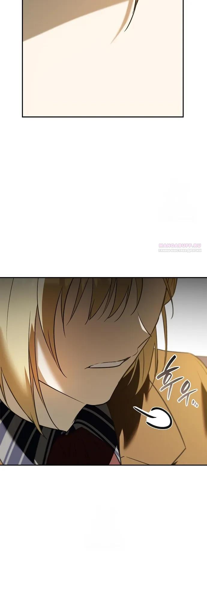 Манга Я перевоплотился в третьего сына великого князя - Глава 8 Страница 26