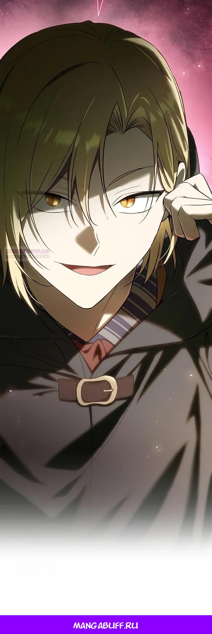 Манга Я перевоплотился в третьего сына великого князя - Глава 8 Страница 36