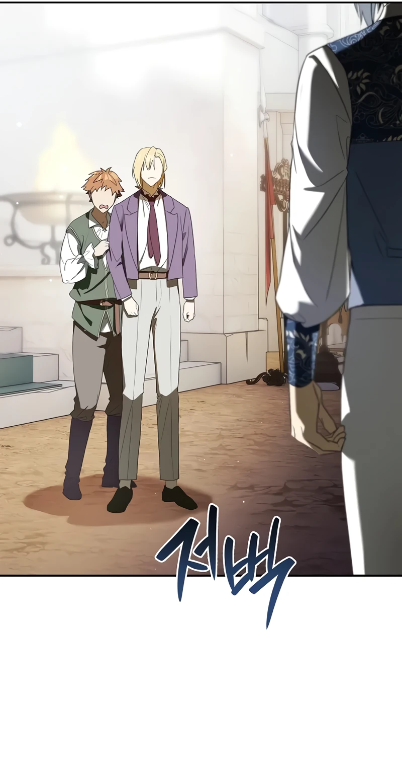 Манга Я перевоплотился в третьего сына великого князя - Глава 7 Страница 11