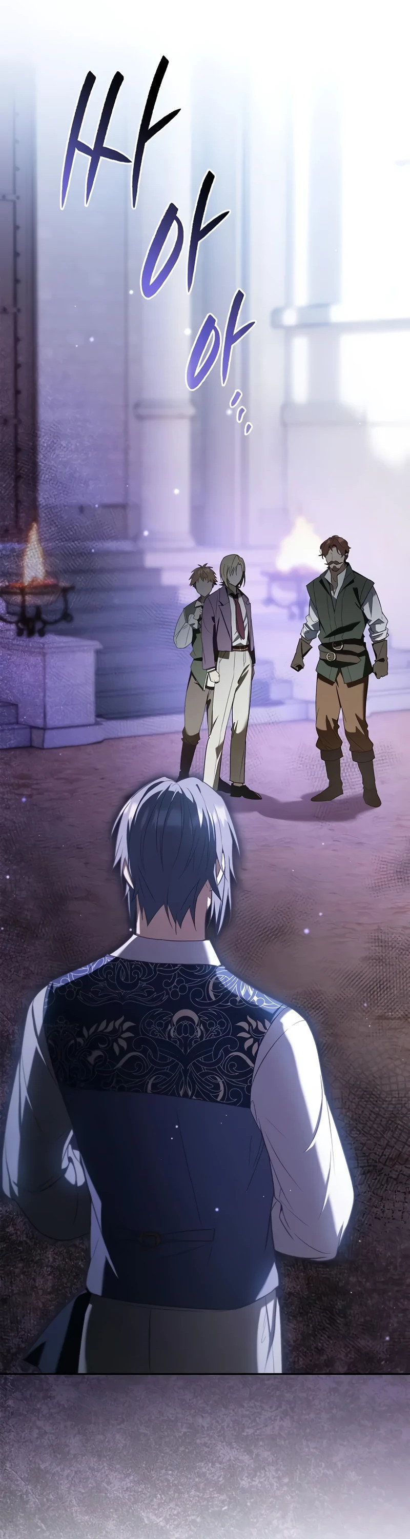 Манга Я перевоплотился в третьего сына великого князя - Глава 7 Страница 2