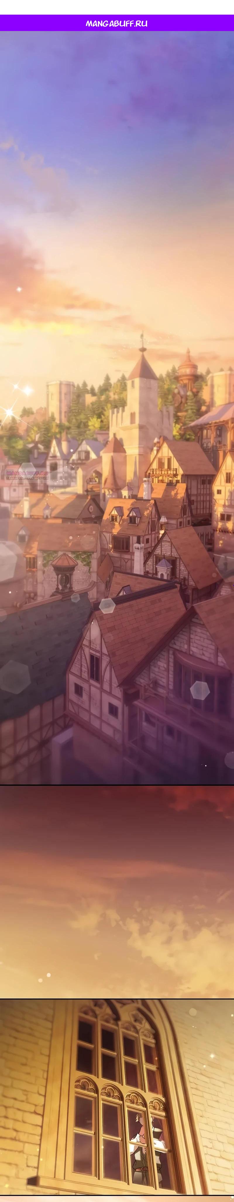 Манга Я перевоплотился в третьего сына великого князя - Глава 5 Страница 1