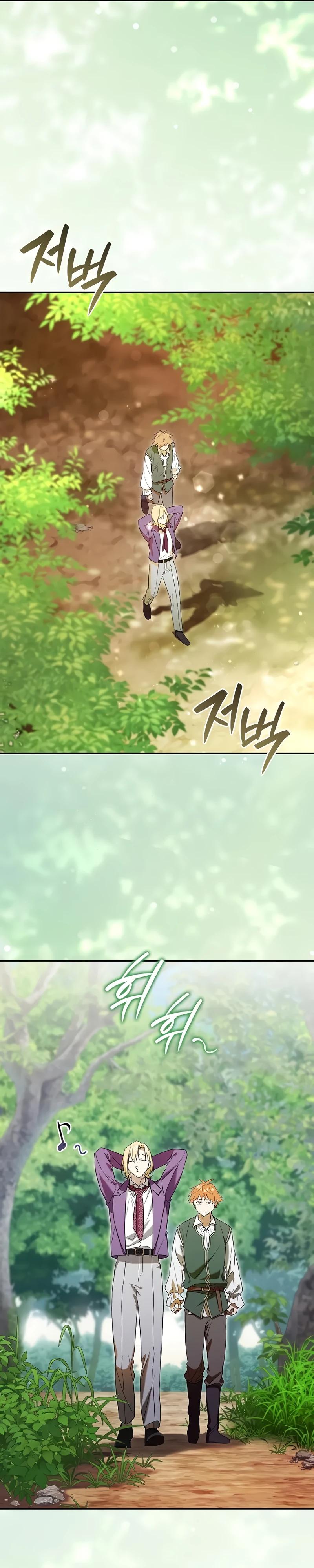 Манга Я перевоплотился в третьего сына великого князя - Глава 5 Страница 20
