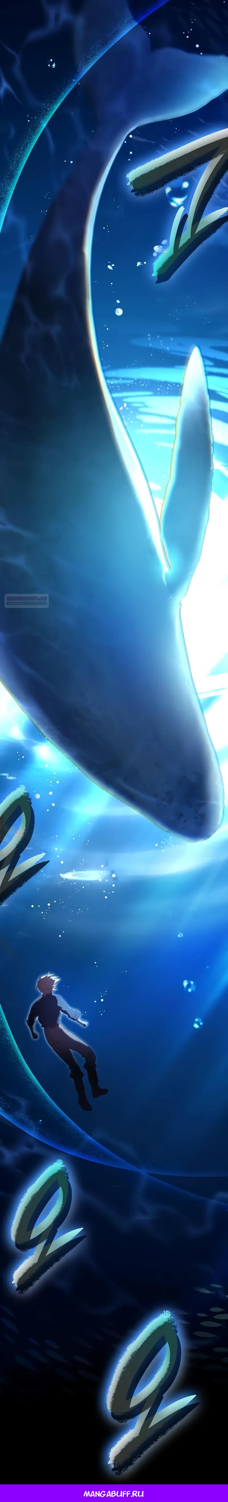 Манга Я перевоплотился в третьего сына великого князя - Глава 4 Страница 51