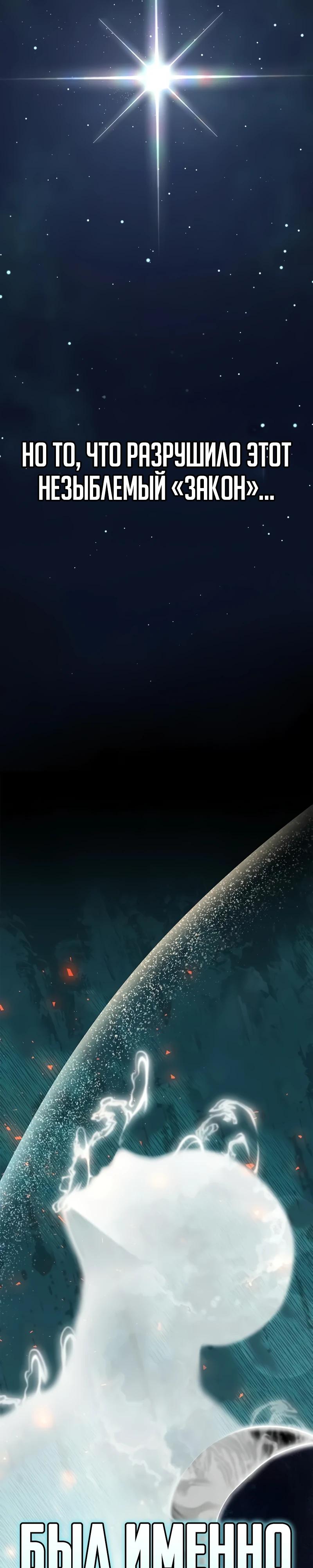 Манга Я перевоплотился в третьего сына великого князя - Глава 4 Страница 38