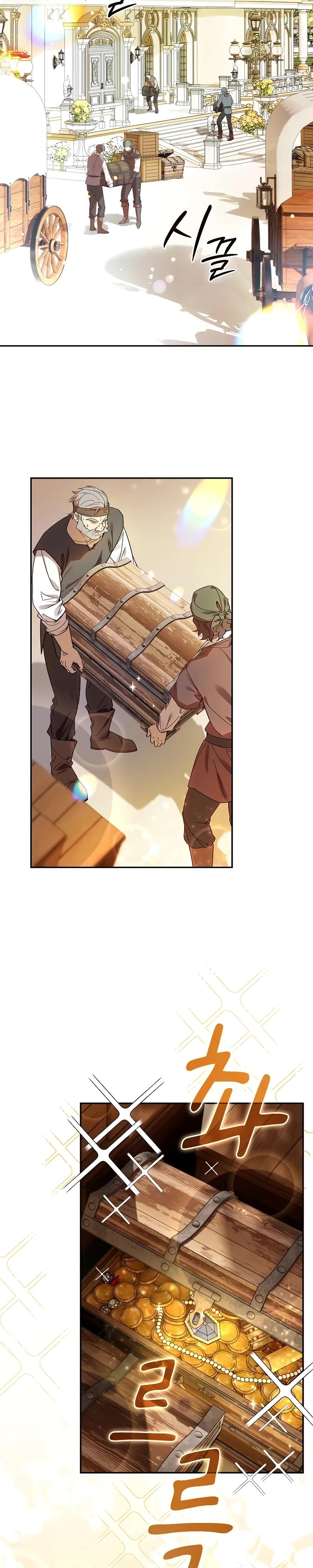 Манга Я перевоплотился в третьего сына великого князя - Глава 3 Страница 51