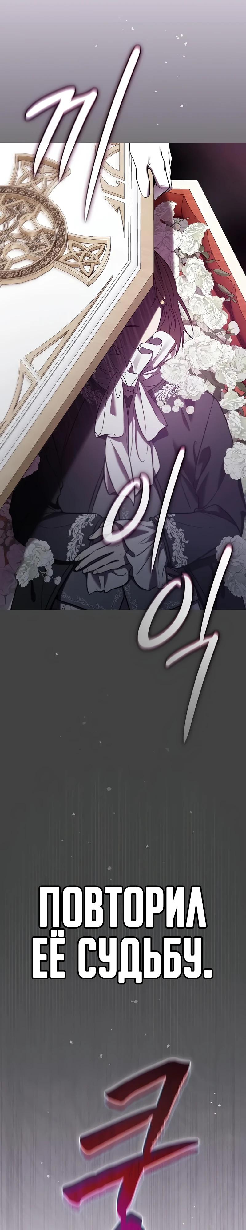 Манга Я перевоплотился в третьего сына великого князя - Глава 3 Страница 14