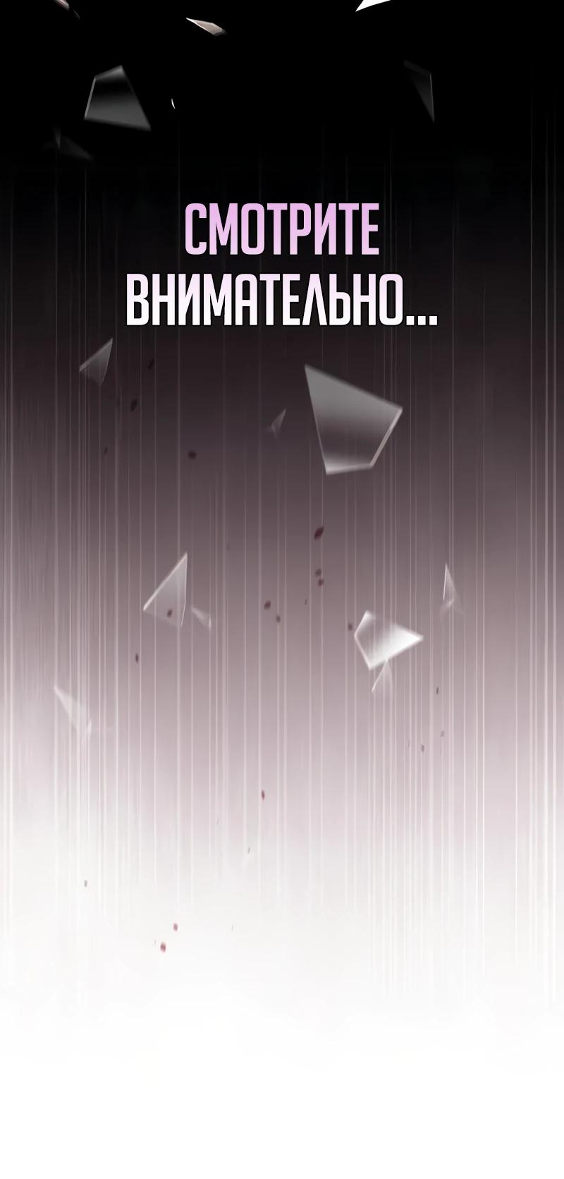 Манга Я перевоплотился в третьего сына великого князя - Глава 2 Страница 34