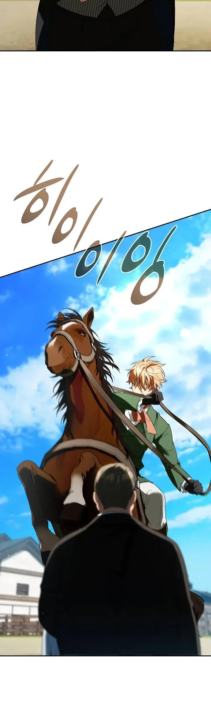 Манга Я перевоплотился в третьего сына великого князя - Глава 17 Страница 60