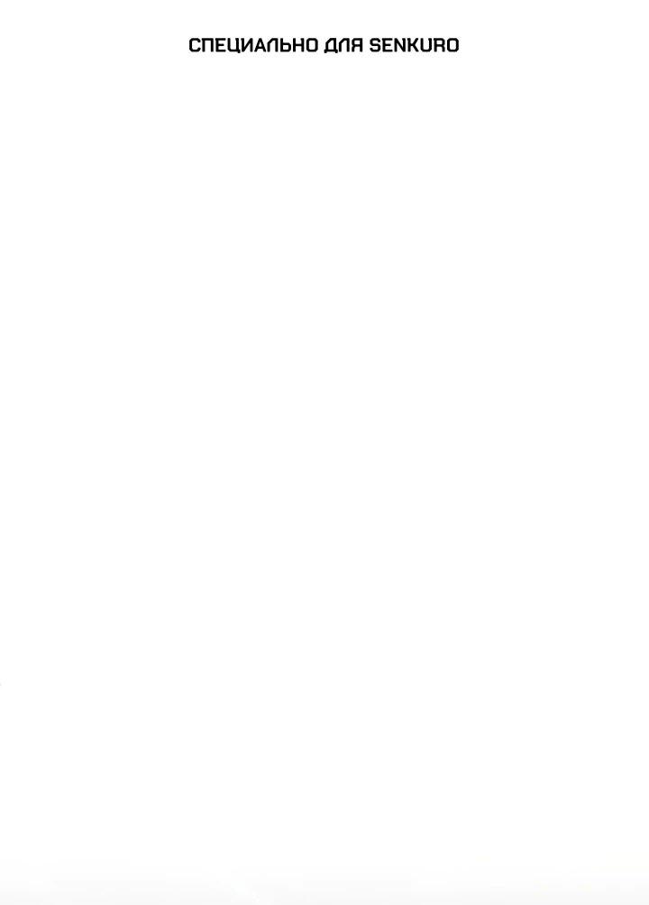 Манга Я перевоплотился в третьего сына великого князя - Глава 16 Страница 1