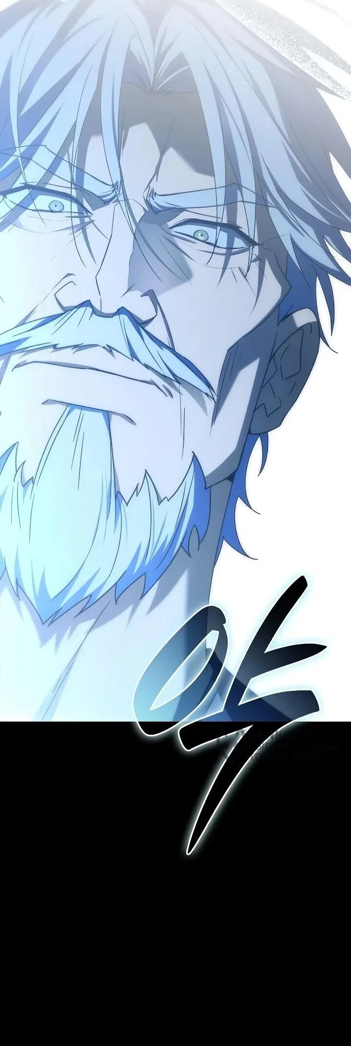 Манга Я перевоплотился в третьего сына великого князя - Глава 16 Страница 73