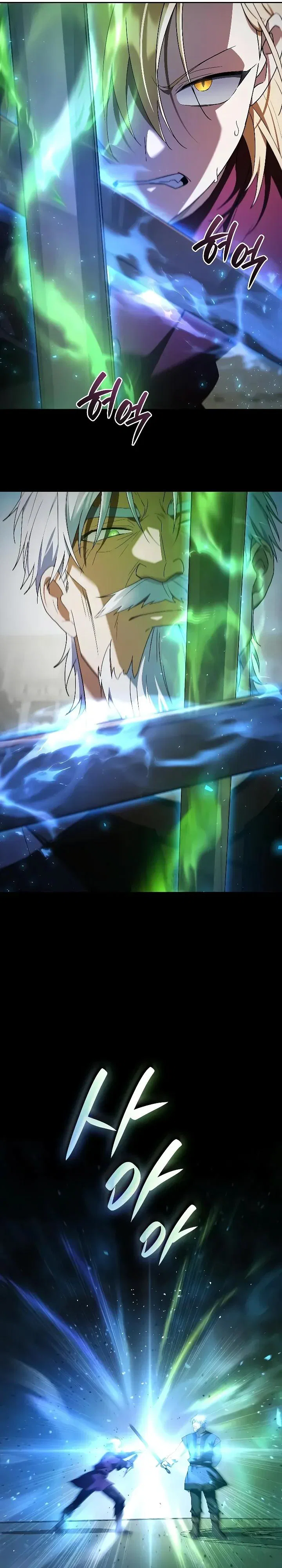 Манга Я перевоплотился в третьего сына великого князя - Глава 19 Страница 12