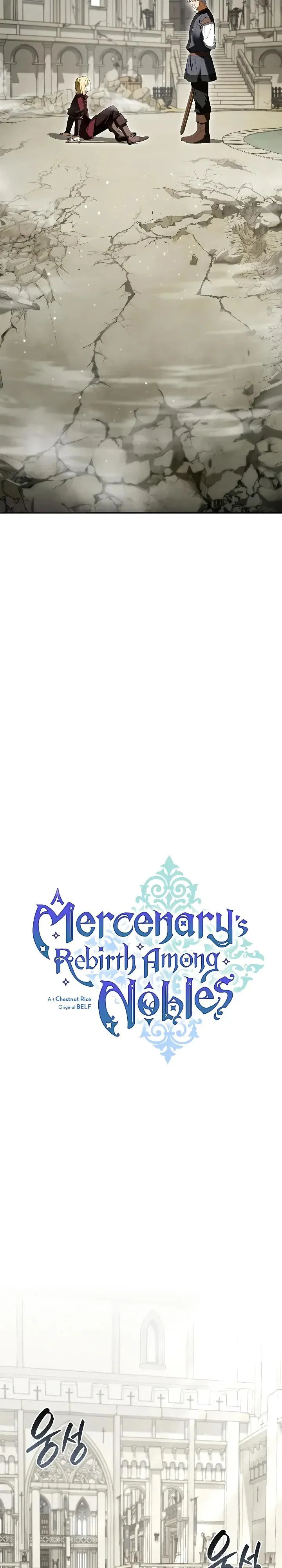 Манга Я перевоплотился в третьего сына великого князя - Глава 19 Страница 16