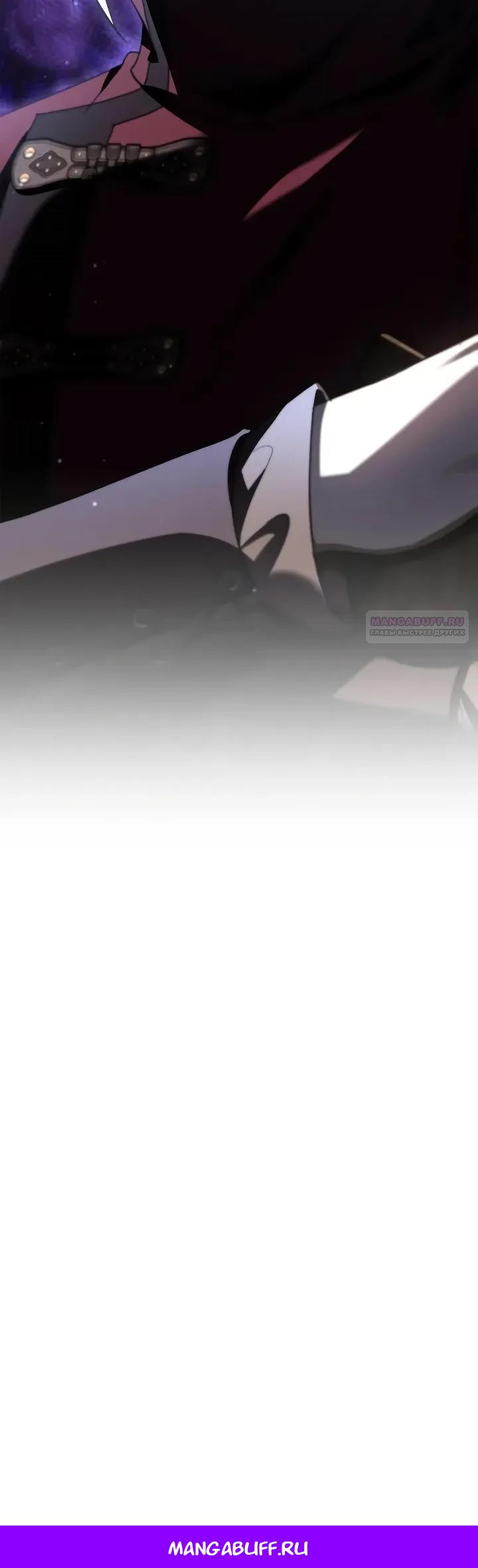 Манга Я перевоплотился в третьего сына великого князя - Глава 19 Страница 36