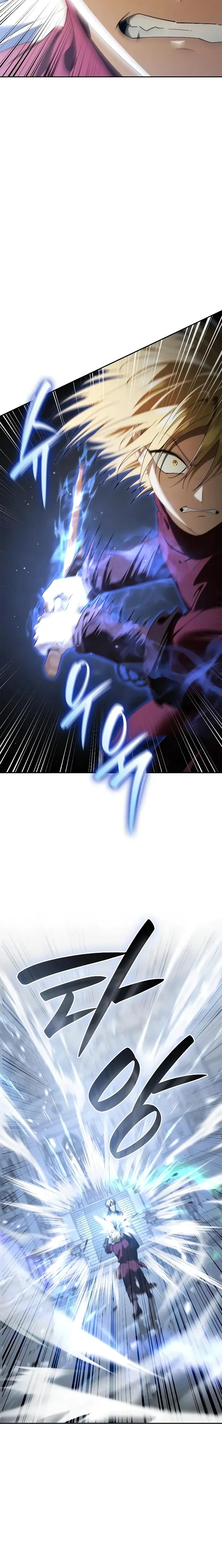 Манга Я перевоплотился в третьего сына великого князя - Глава 19 Страница 11