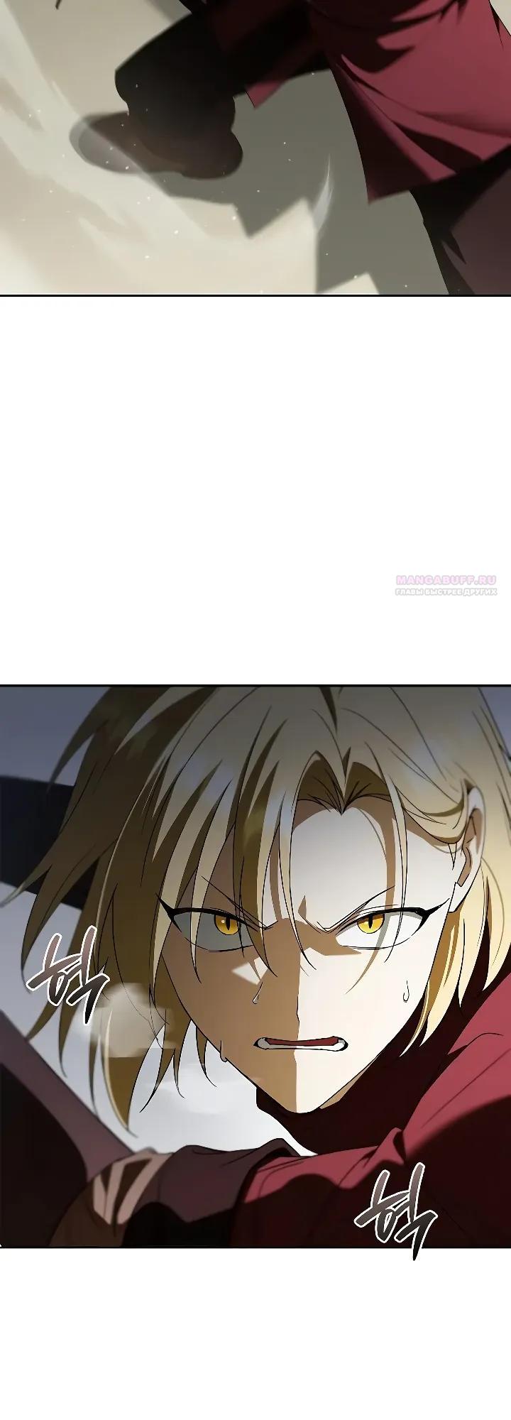 Манга Я перевоплотился в третьего сына великого князя - Глава 19 Страница 6