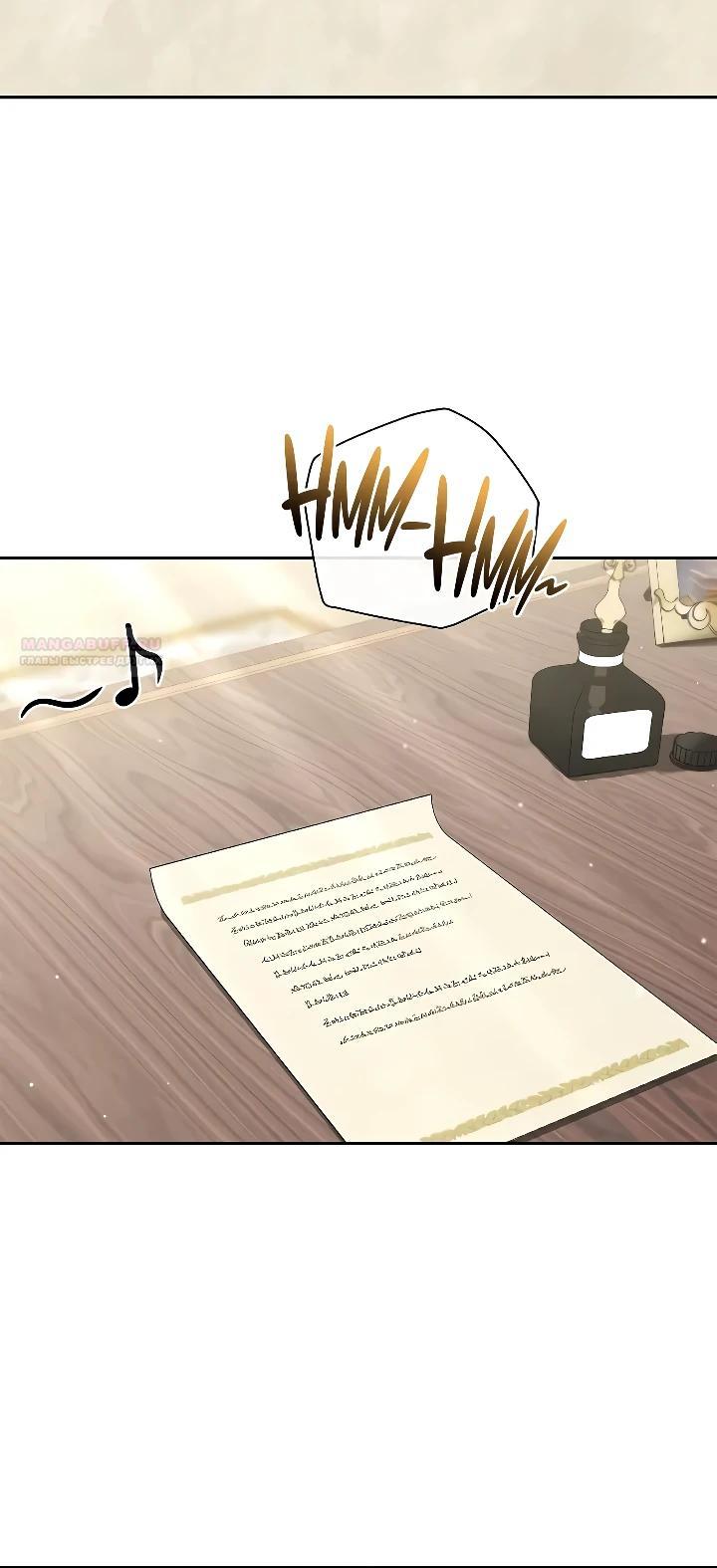 Манга Я перевоплотился в третьего сына великого князя - Глава 22 Страница 6